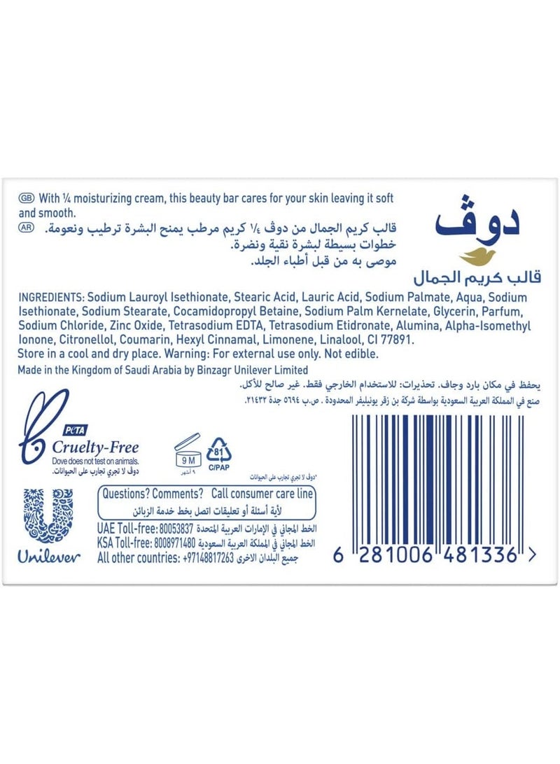 Dove Beauty Cream Bar White 160gx4pcs - Image 3